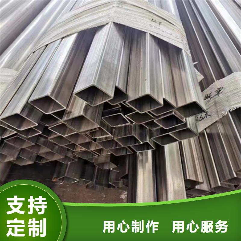 304不锈钢方管厂家-交货周期短敢与同行比服务