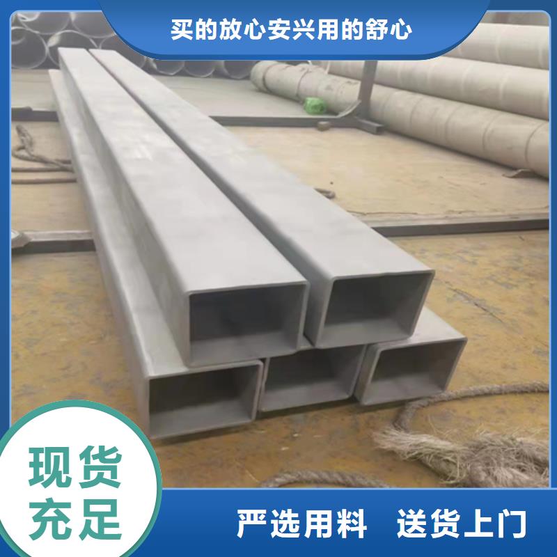 310s不锈钢方通厂家直销同城生产厂家