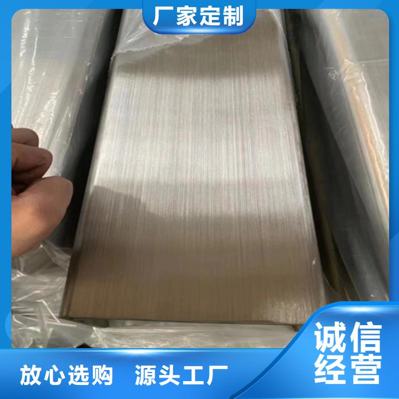 卖304不锈钢方矩管的供货商多种款式可随心选择