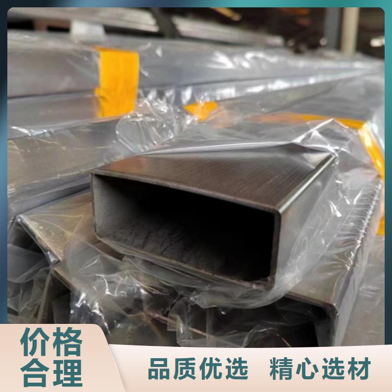 不锈钢方管生产厂家供您所需
