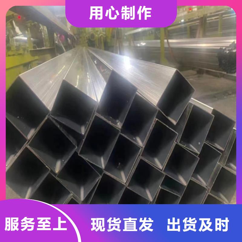 不锈钢方矩管应用广泛现货批发