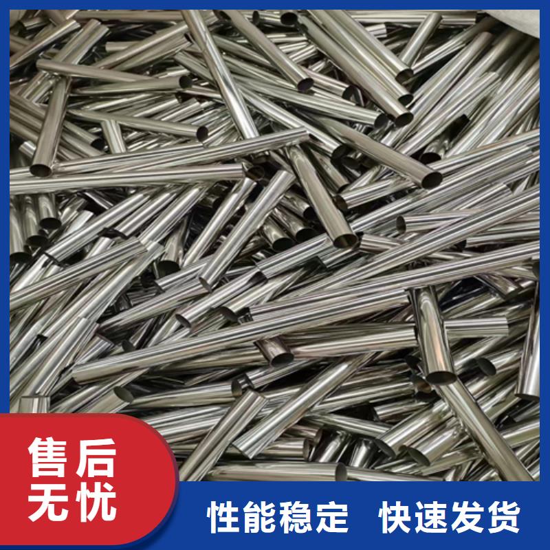 不锈钢装饰管厂家同城厂家