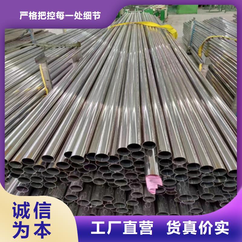304不锈钢装饰圆管租赁为您精心挑选