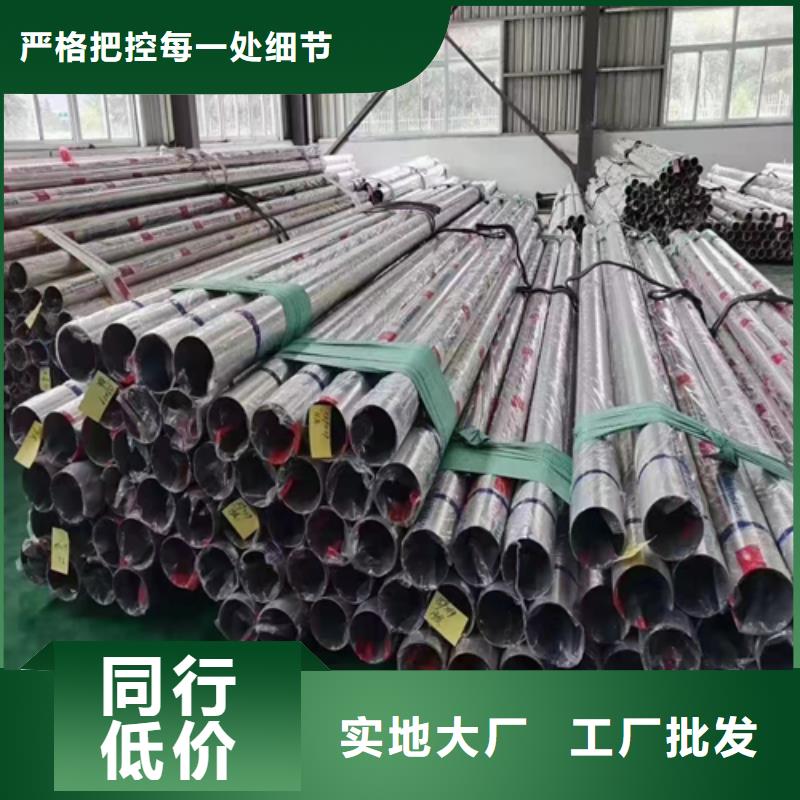 周边304不锈钢装饰管生产厂家质量不佳尽管来找我
