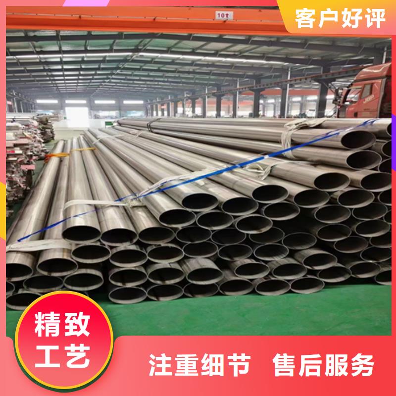 304不锈钢护栏管本地品牌