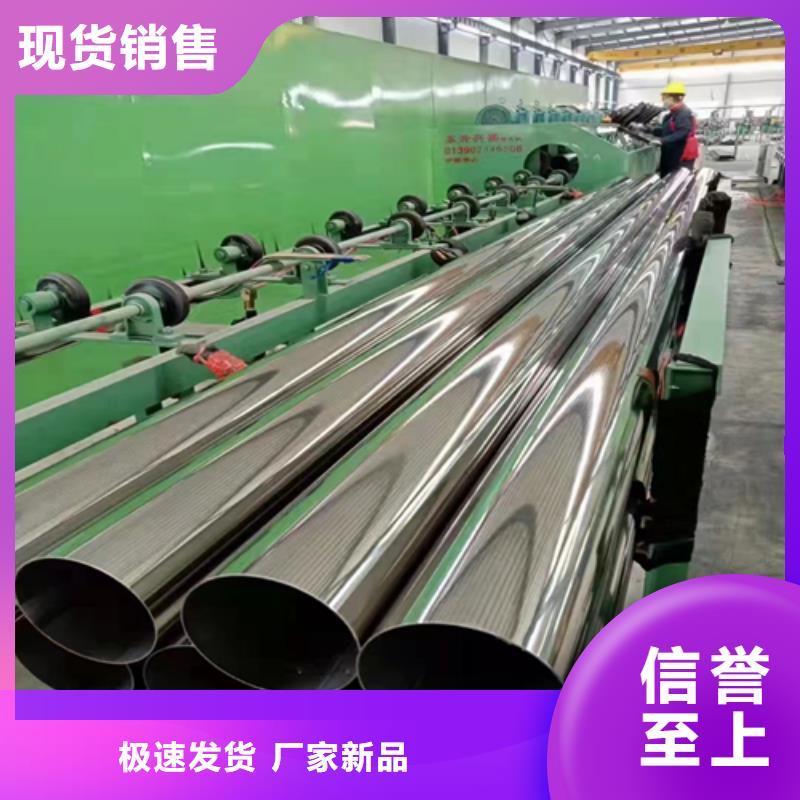 供应批发316L不锈钢装饰方管-价格优惠当地品牌