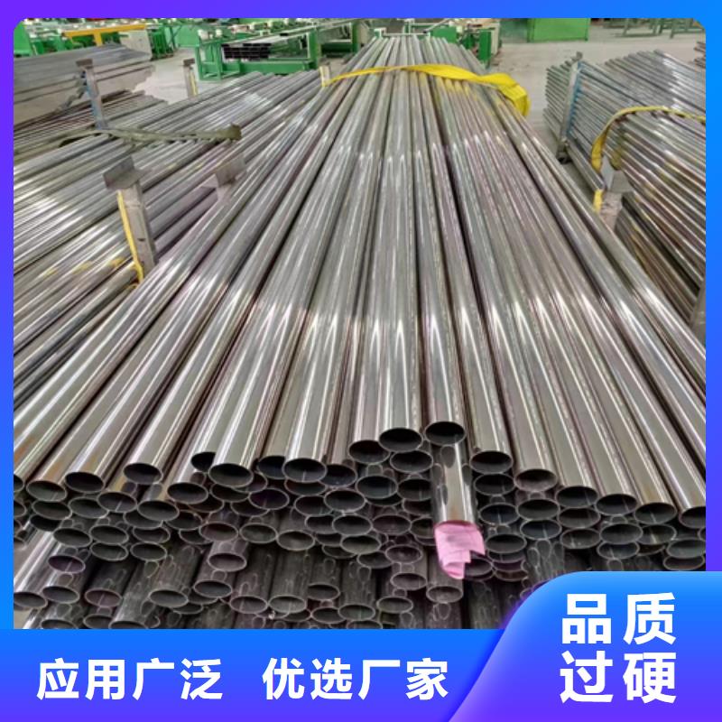 定制不锈钢装饰管公司追求品质