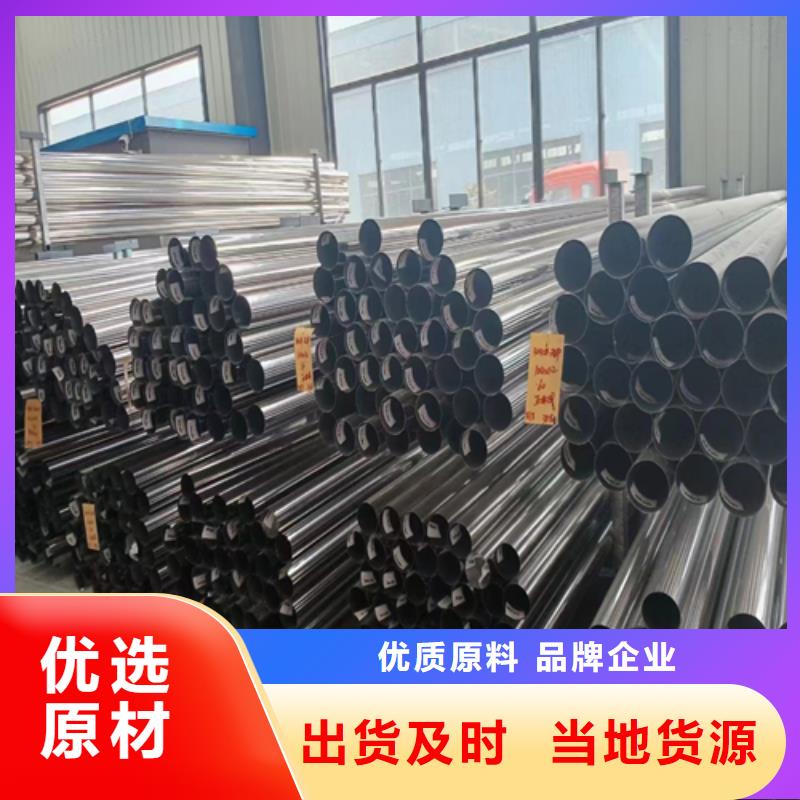 不锈钢装饰管诚信经营合作共赢
