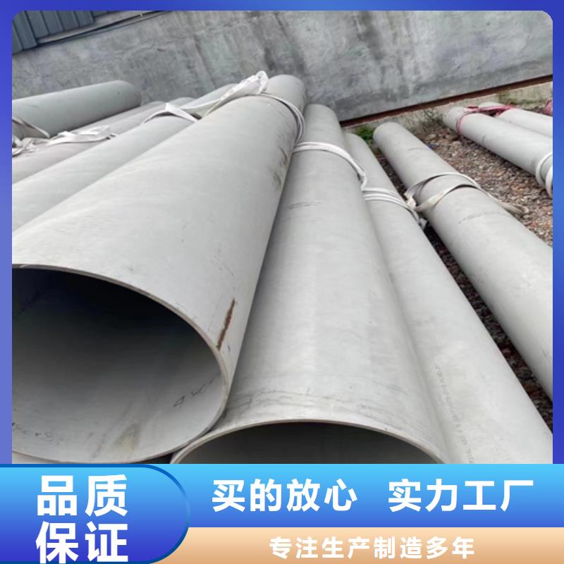 304不锈钢管供应商304不锈钢管厂家本地制造商