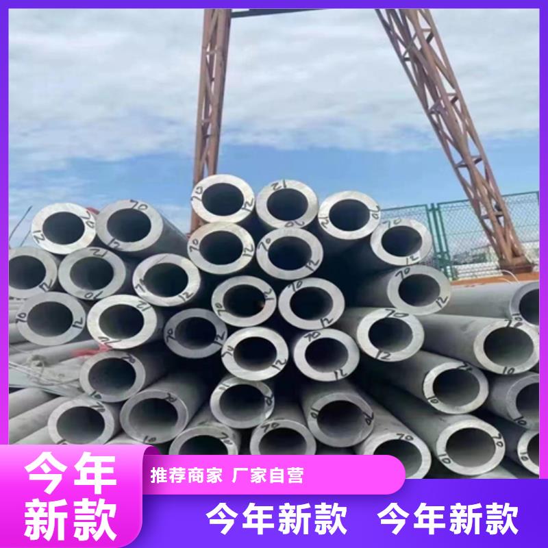 生产不锈钢管的实力厂家品质过硬