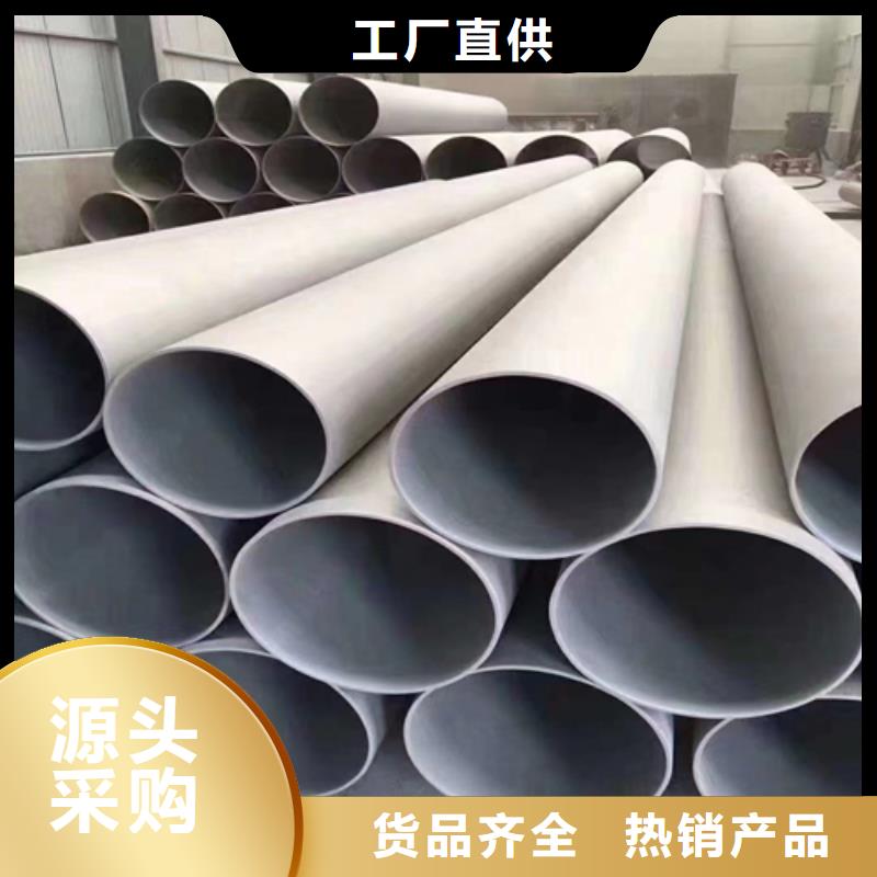 2507不锈钢管价格_2507不锈钢管精选厂家好货
