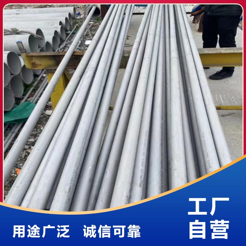 优惠的30408不锈钢管批发商种类齐全
