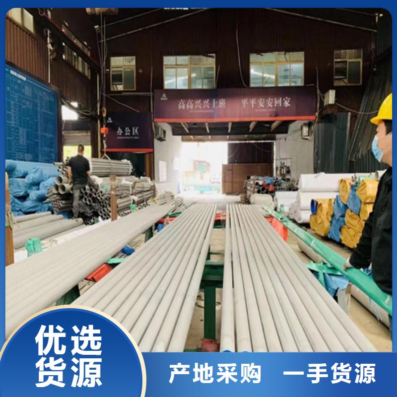 小口径不锈钢管厂家一手货源加工定制