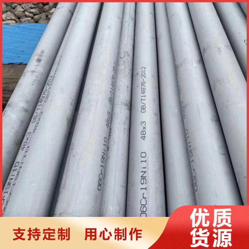 专业生产制造30408不锈钢管公司同城生产商