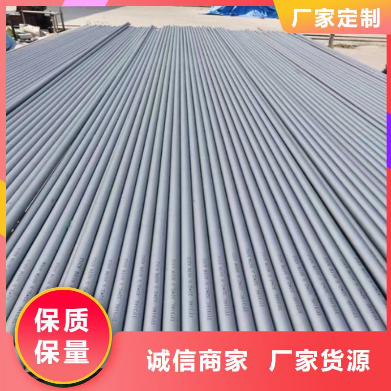 现货供应321不锈钢管_优质厂家同城服务商