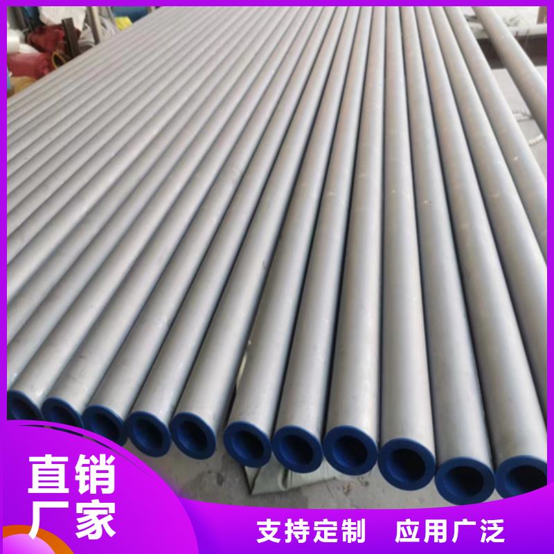 质量靠谱的大口径不锈钢管厂家用品质赢得客户信赖