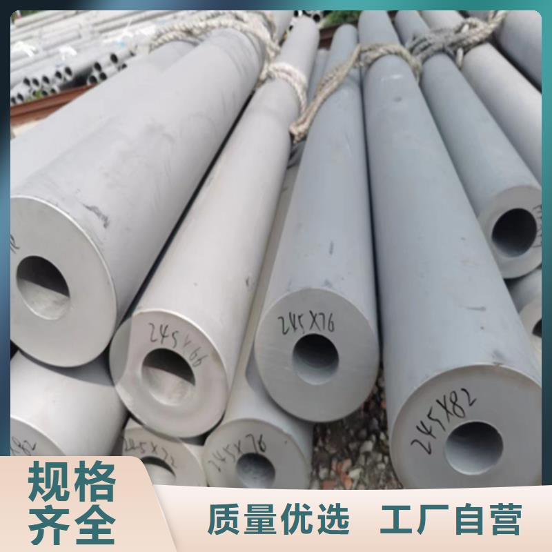 厚壁不锈钢管-厚壁不锈钢管质量过硬质量看得见