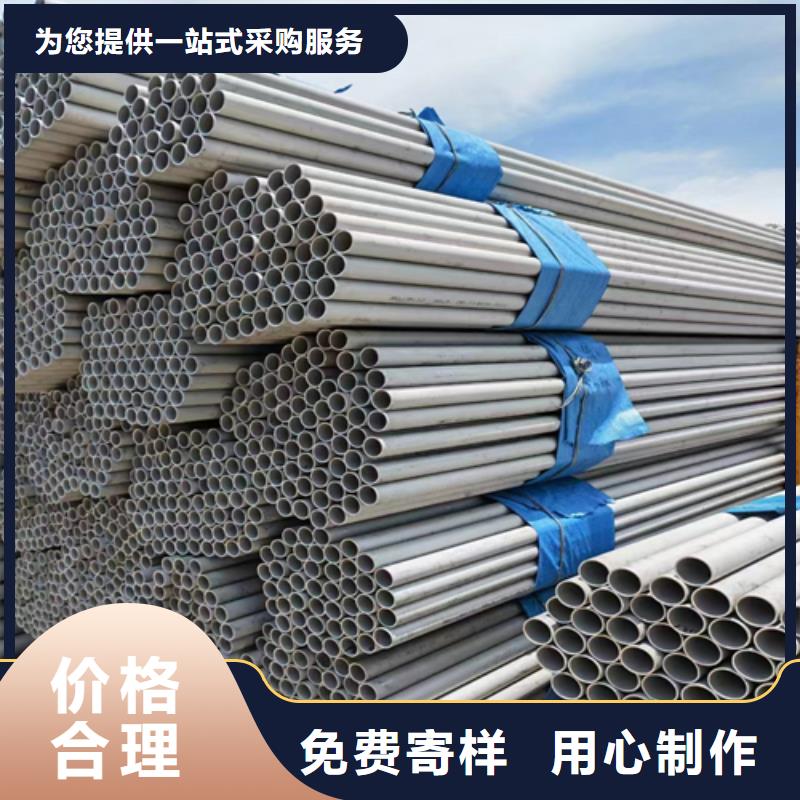 值得信赖的精密不锈钢管厂家销售的是诚信