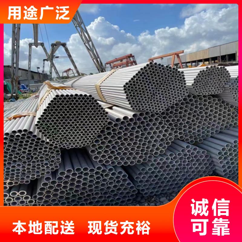 304不锈钢管下单即生产的简单介绍