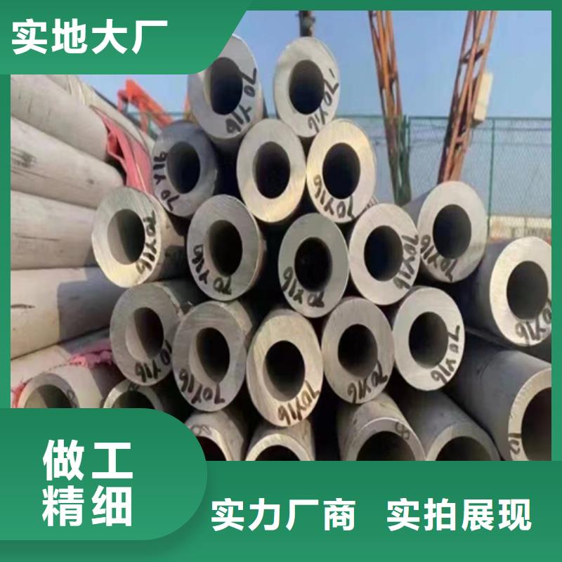 精密不锈钢管值得信赖专业完善售后