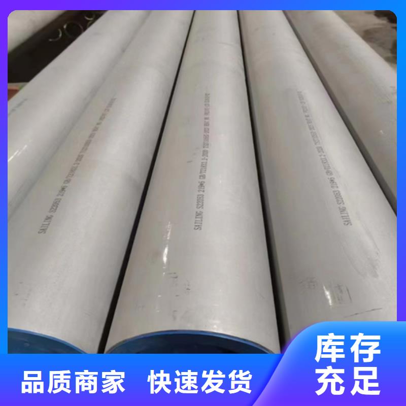 厂家定制无缝不锈钢管同城货源