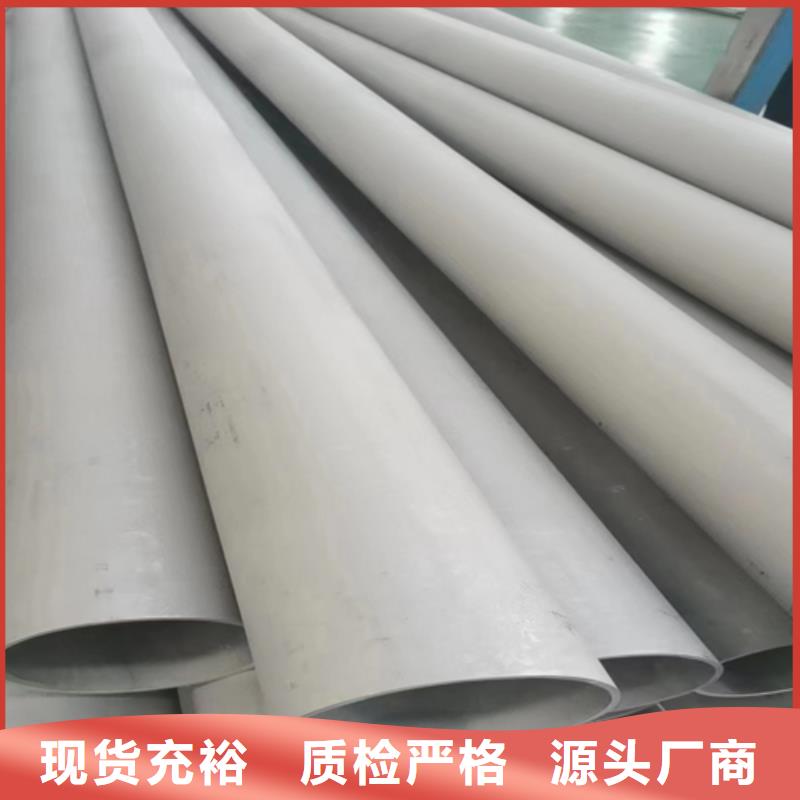 发货及时的2205不锈钢管经销商真材实料