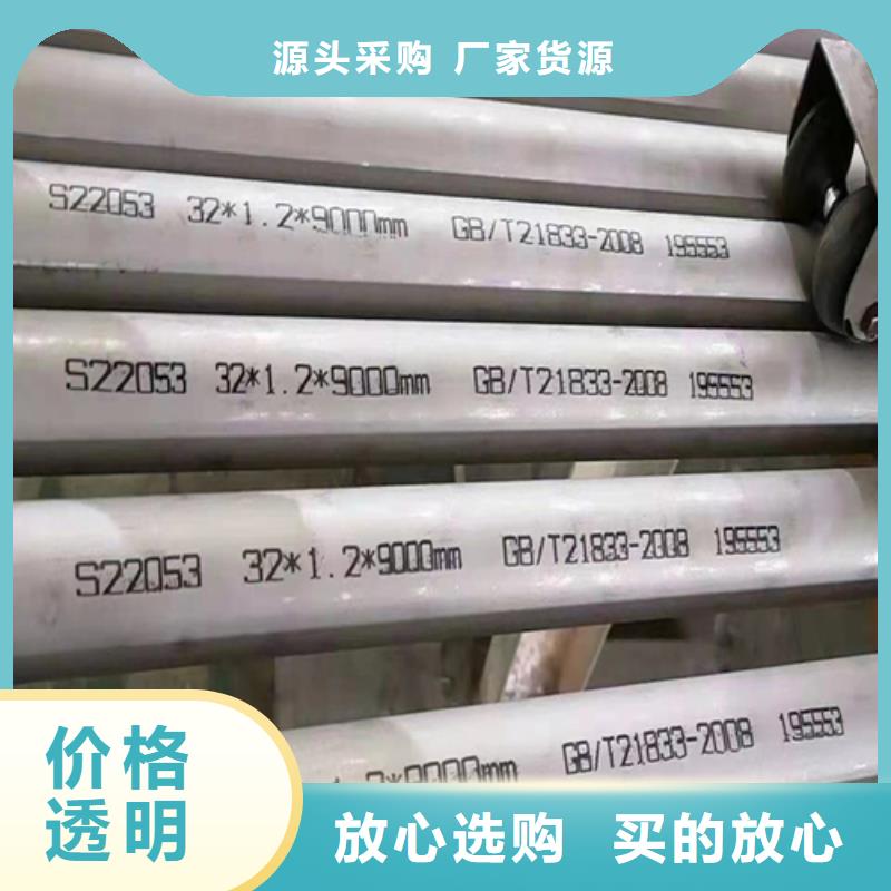 不锈钢无缝管厂家，现货同城生产厂家