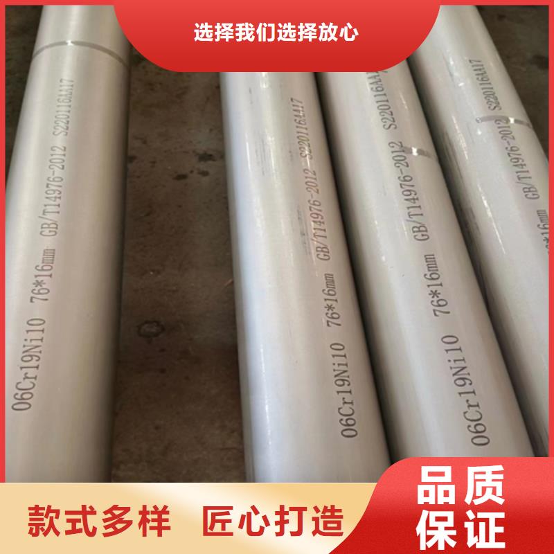 30408不锈钢管订购热线精选货源