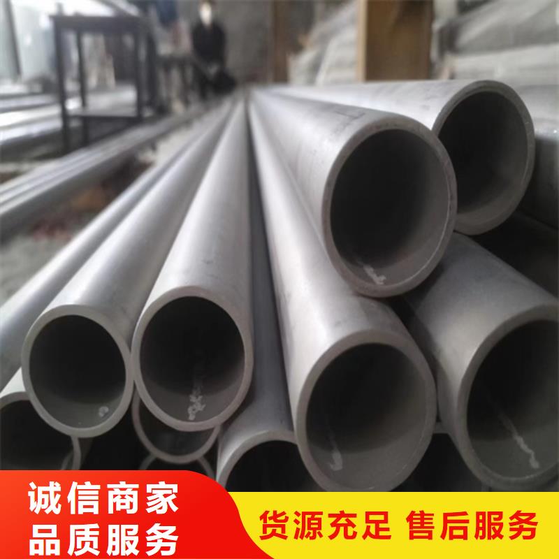 发货速度快的不锈钢圆管生产厂家厂家精选