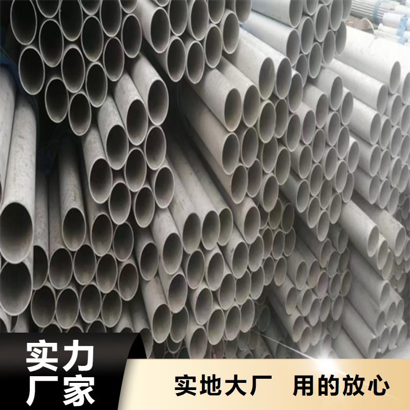 2025性价比高的#不锈钢换热管厂家#服务好按需定制