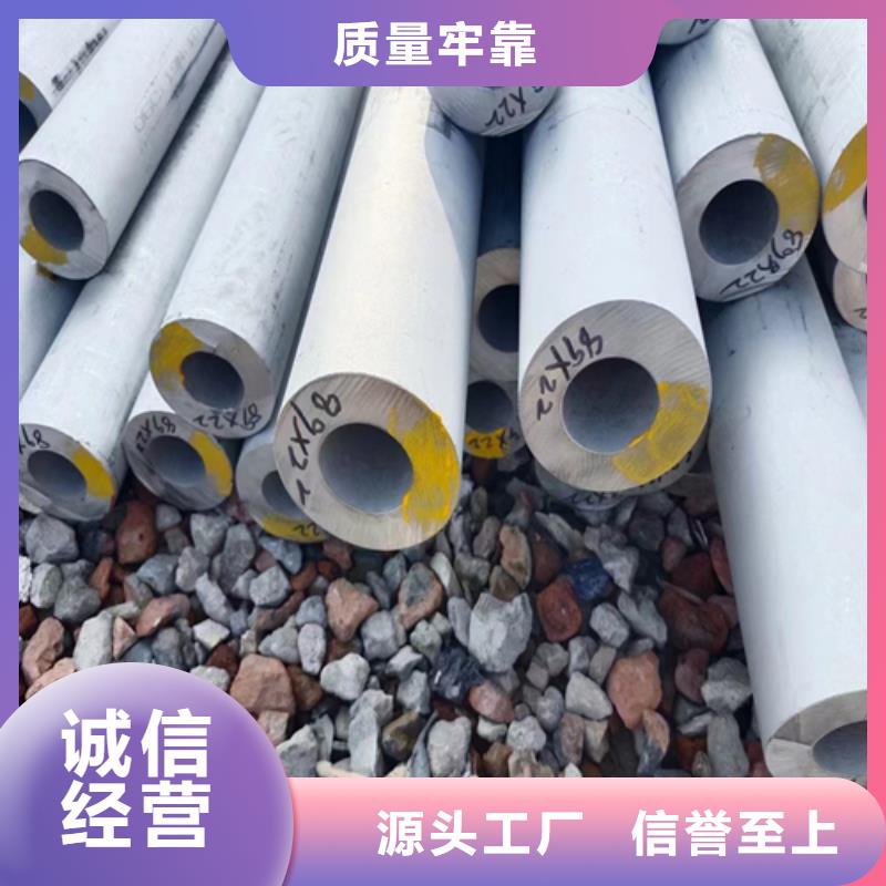 不锈钢管现货欢迎来厂考察