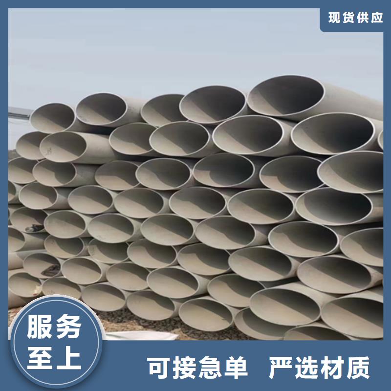 厚壁不锈钢管制造厂贴心服务
