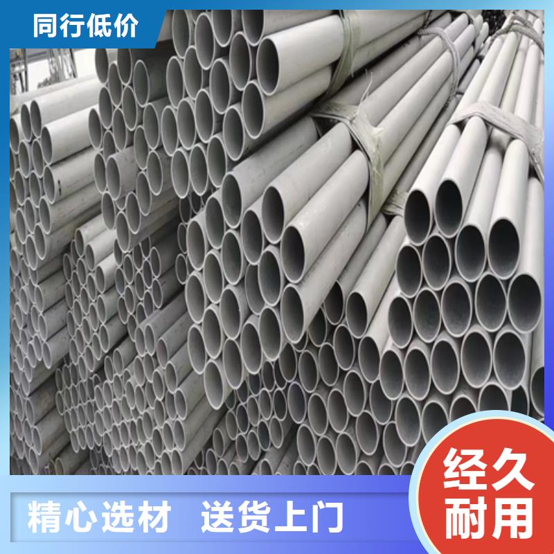 靠谱的不锈钢无缝管公司放心得选择