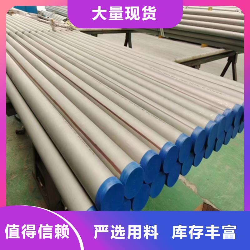 规格全的大口径不锈钢管品牌厂家好产品好服务