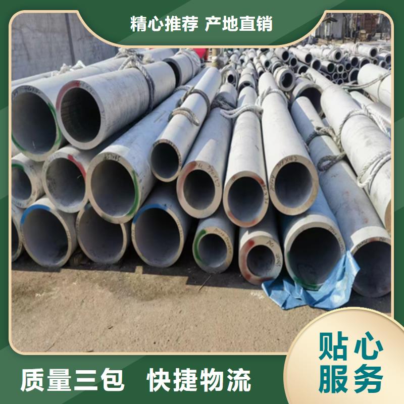 优惠的304不锈钢管实力厂家闪电发货