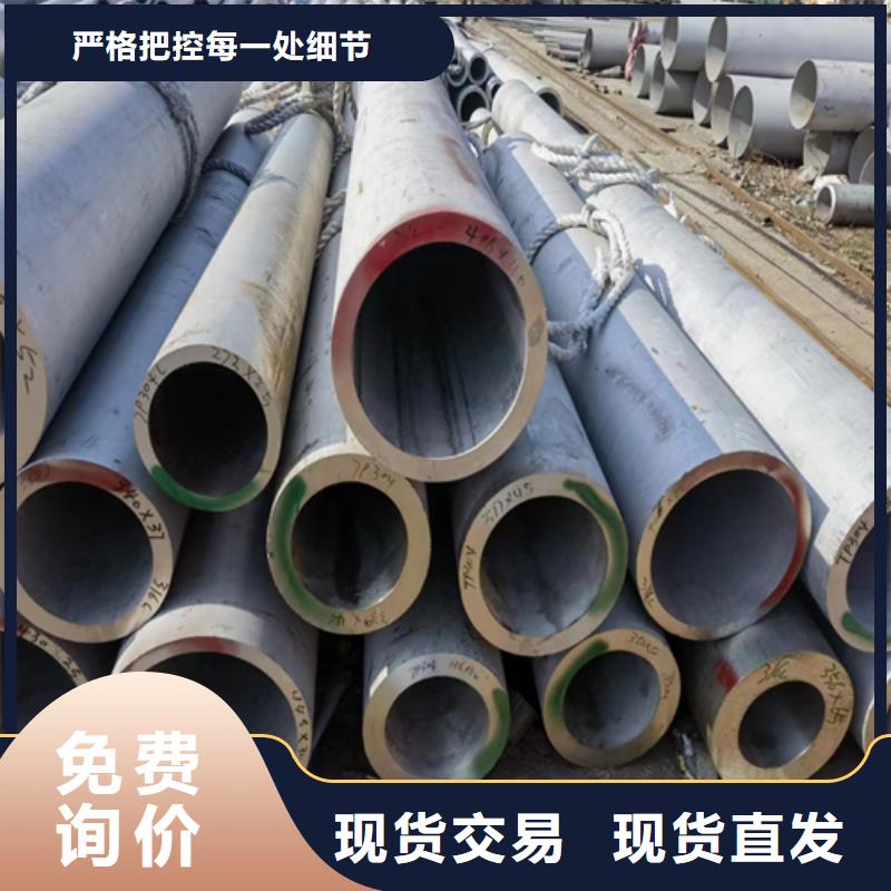 不锈钢圆管规格齐全同城货源