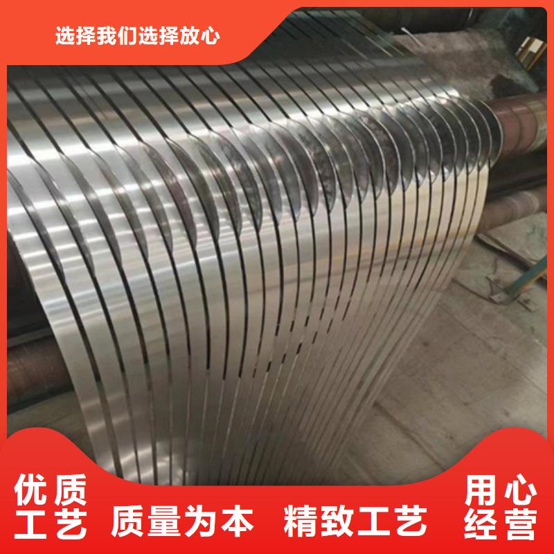 精密不锈钢带厂家资讯选择我们选择放心