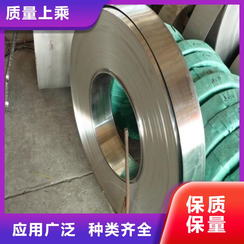 好消息：304不锈钢带厂家优惠直销低价货源