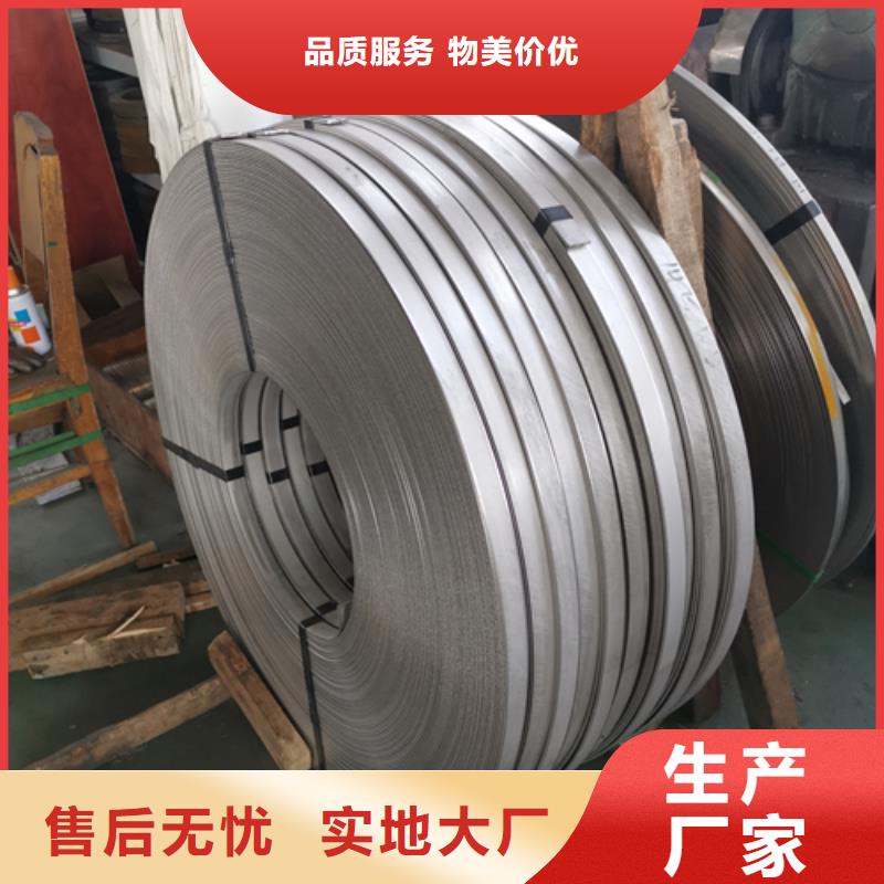 2205不锈钢带厂家【2205不锈钢带吧】品质优良