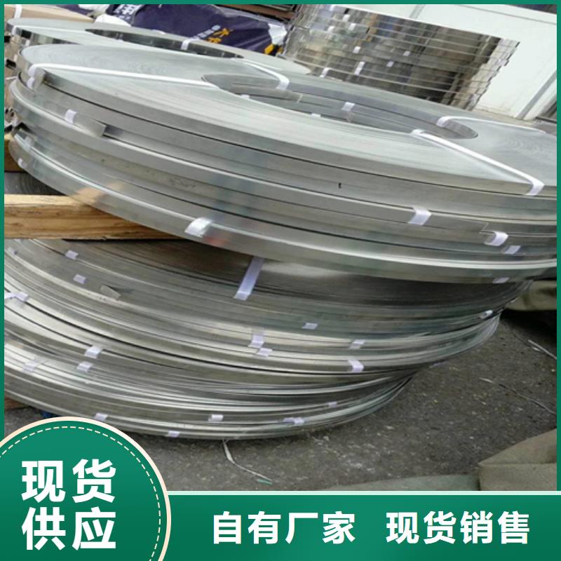 有实力的304不锈钢带厂家的简单介绍