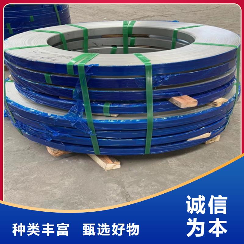 310s不锈钢带-310s不锈钢带量大从优厂家货源