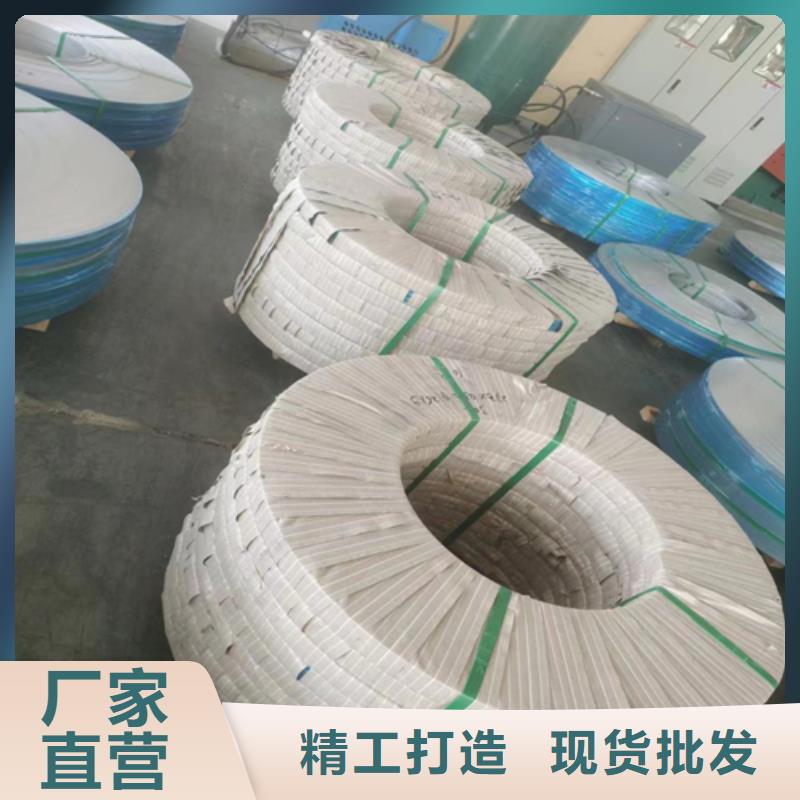 2507不锈钢带诚信商家当地制造商