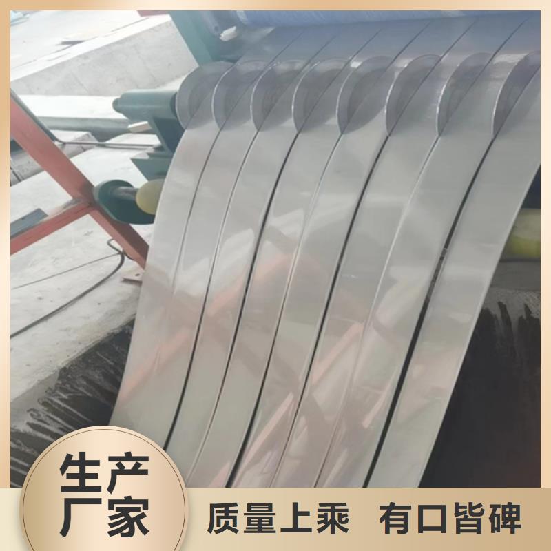 实力雄厚的精密不锈钢带供货商厂家工艺先进
