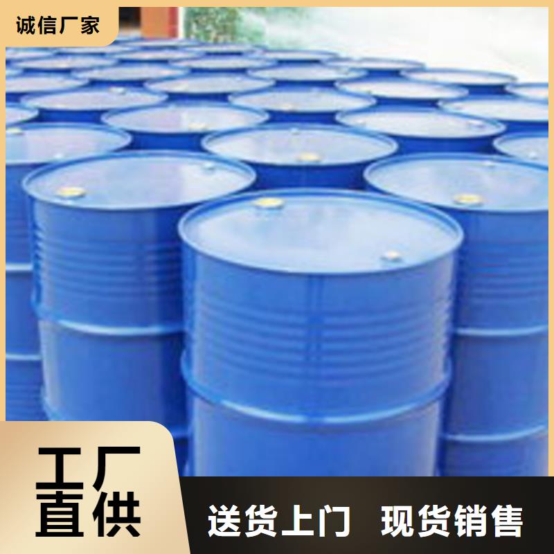 【工业甲酸厂家】_工业甲酸价格同城生产厂家