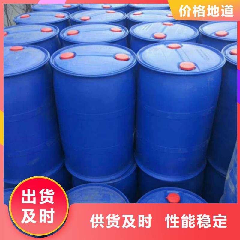 供应工业级蚁酸的生产厂家品质保证实力见证