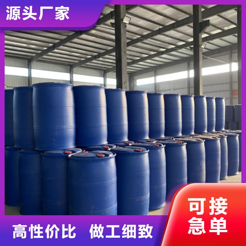 口碑好的
一四丁二醇批发商源头厂家量大价优