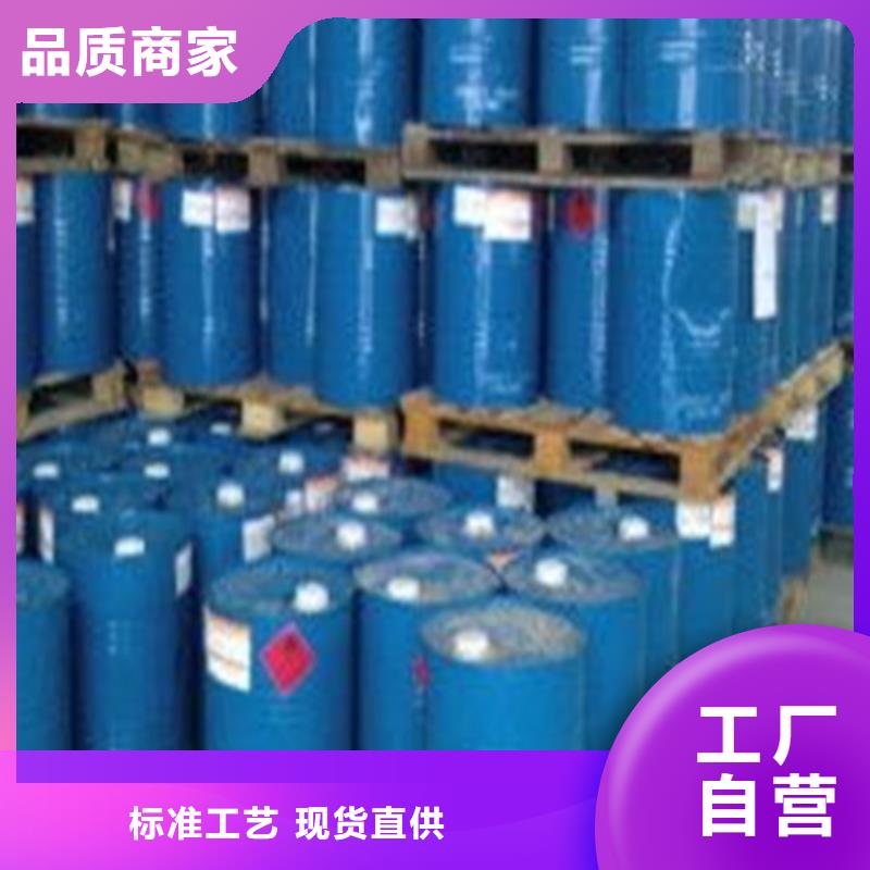 专业销售氯化苄-口碑好现货实拍
