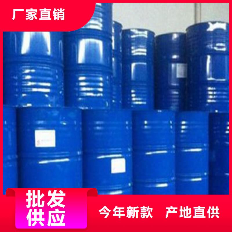 85蚁酸百看不如一问好产品价格低