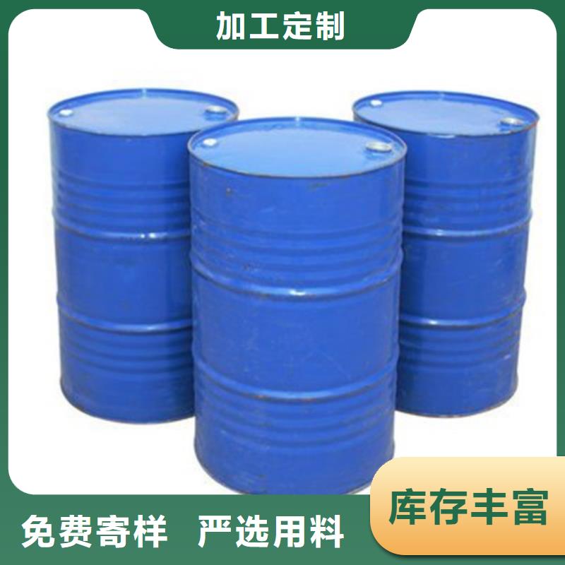 值得信赖的甲酸
同城生产厂家