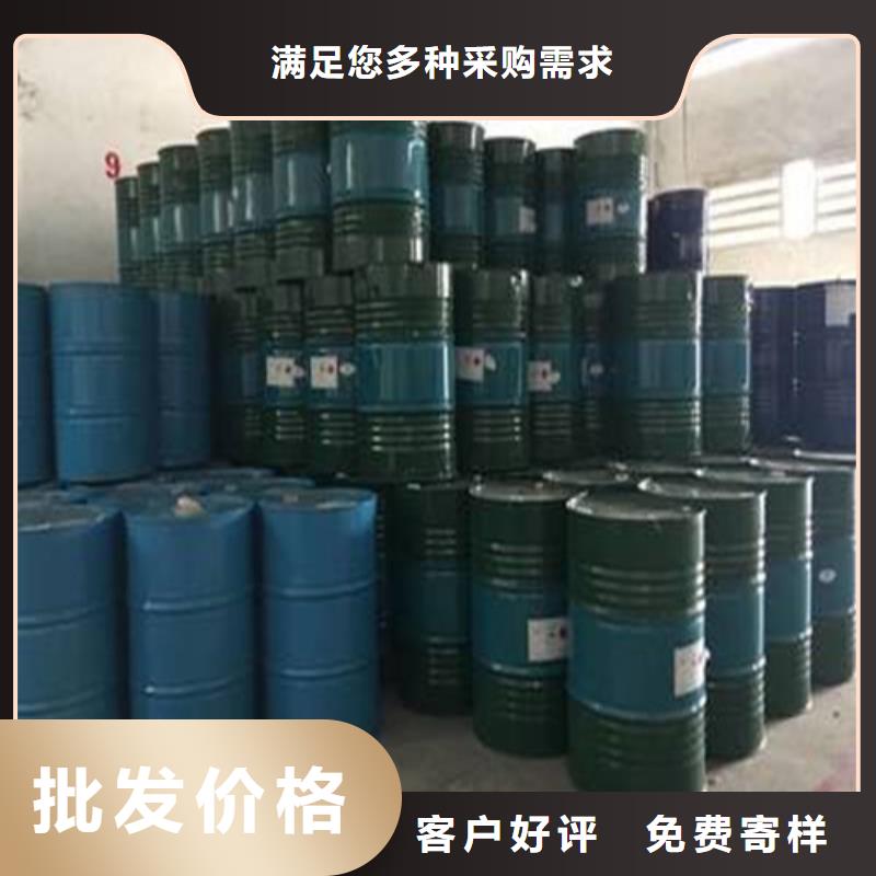 甲酸99%优质货源追求品质